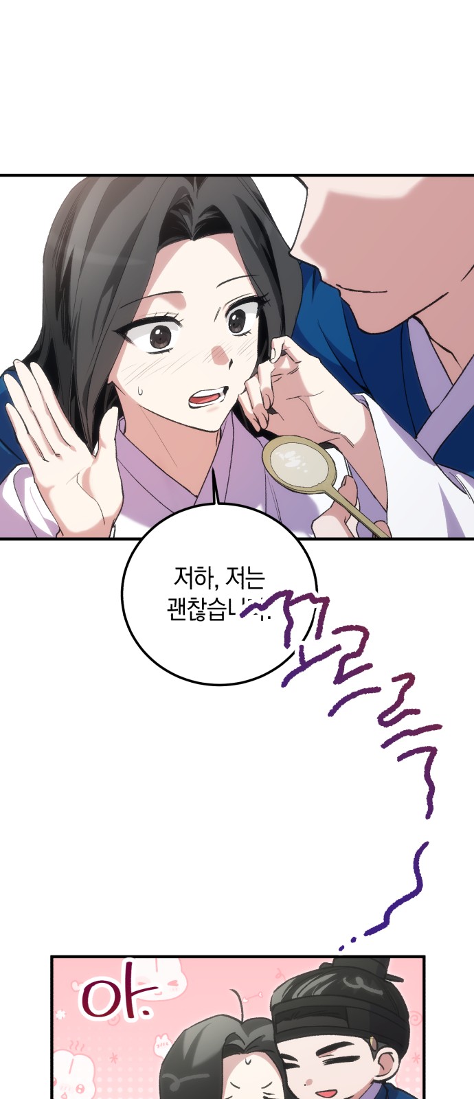 49 페이지