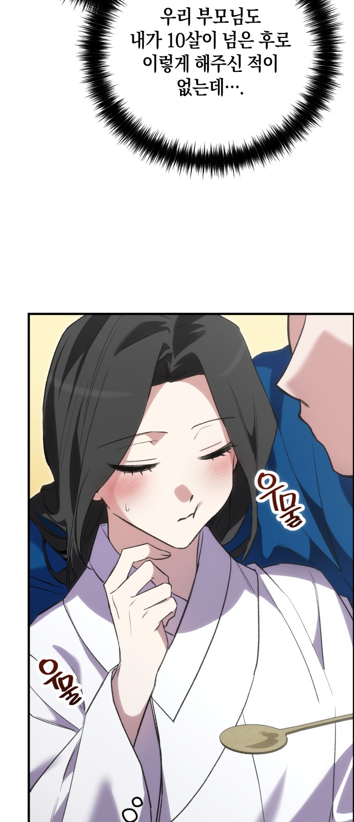 51 페이지
