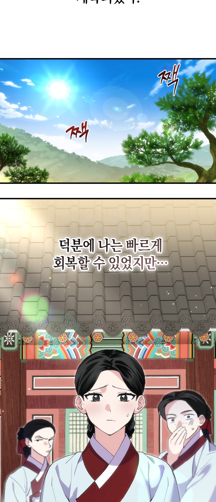 59 페이지