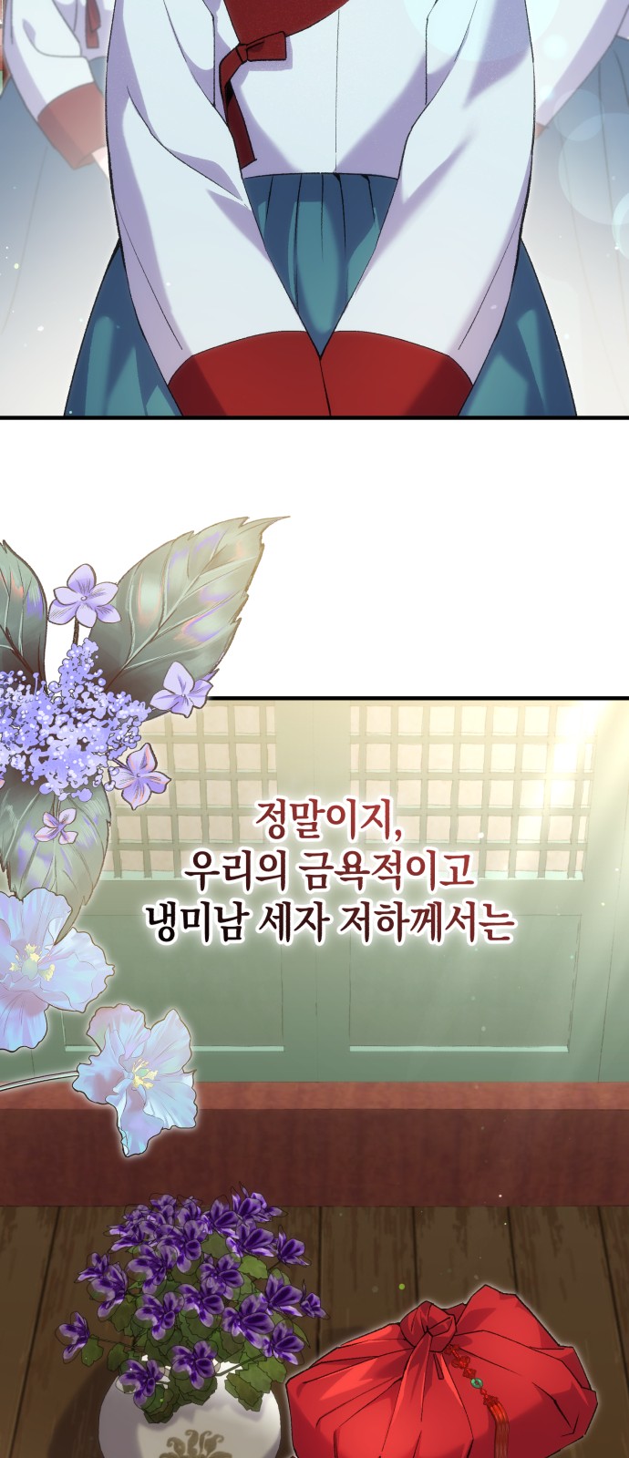 60 페이지