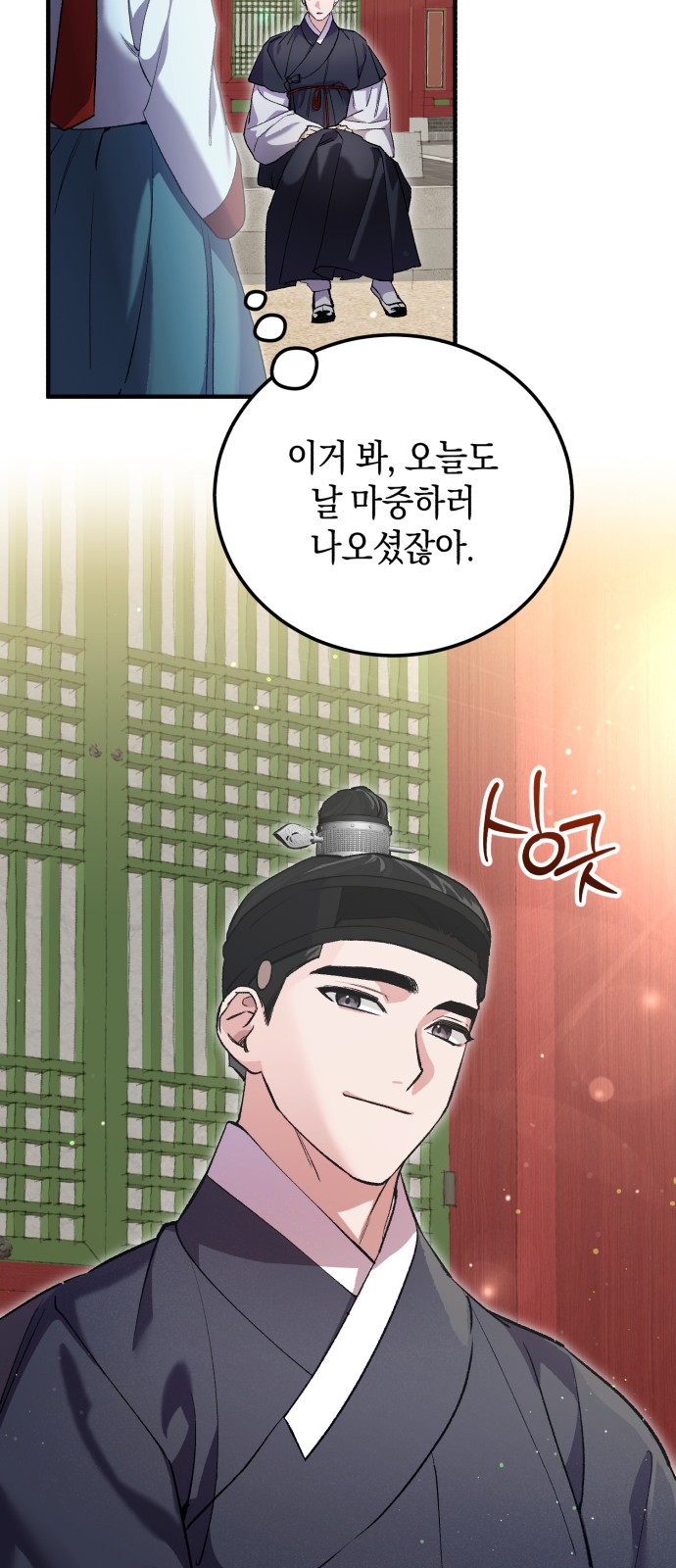 66 페이지
