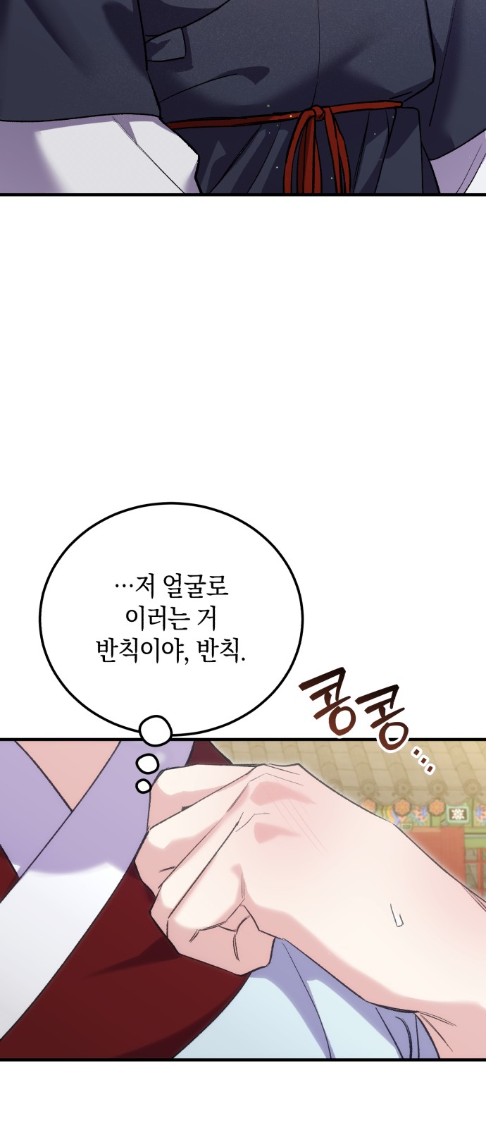 67 페이지