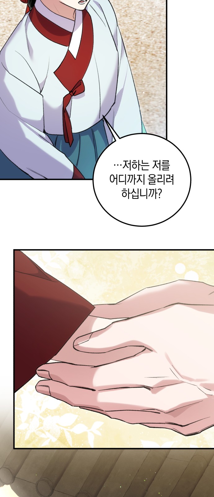 80 페이지