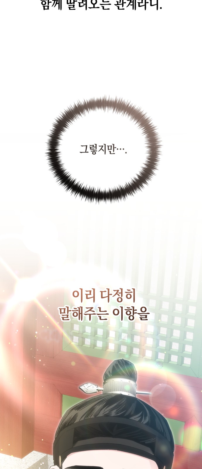 83 페이지