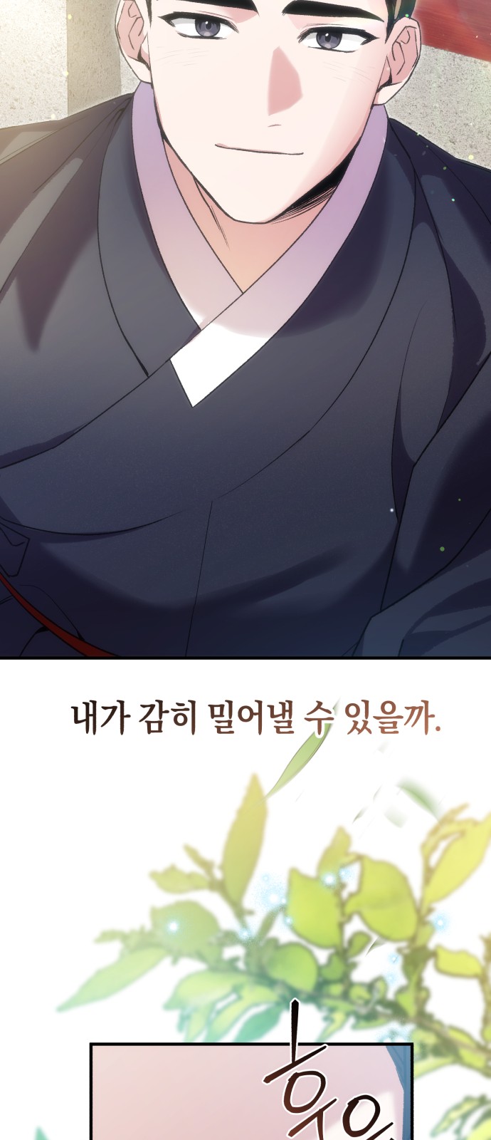 84 페이지