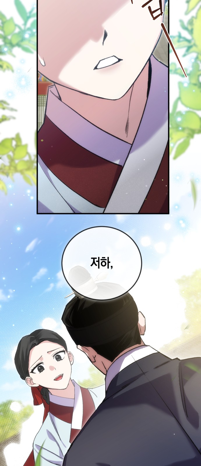 85 페이지