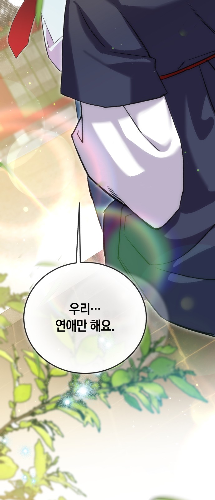 86 페이지