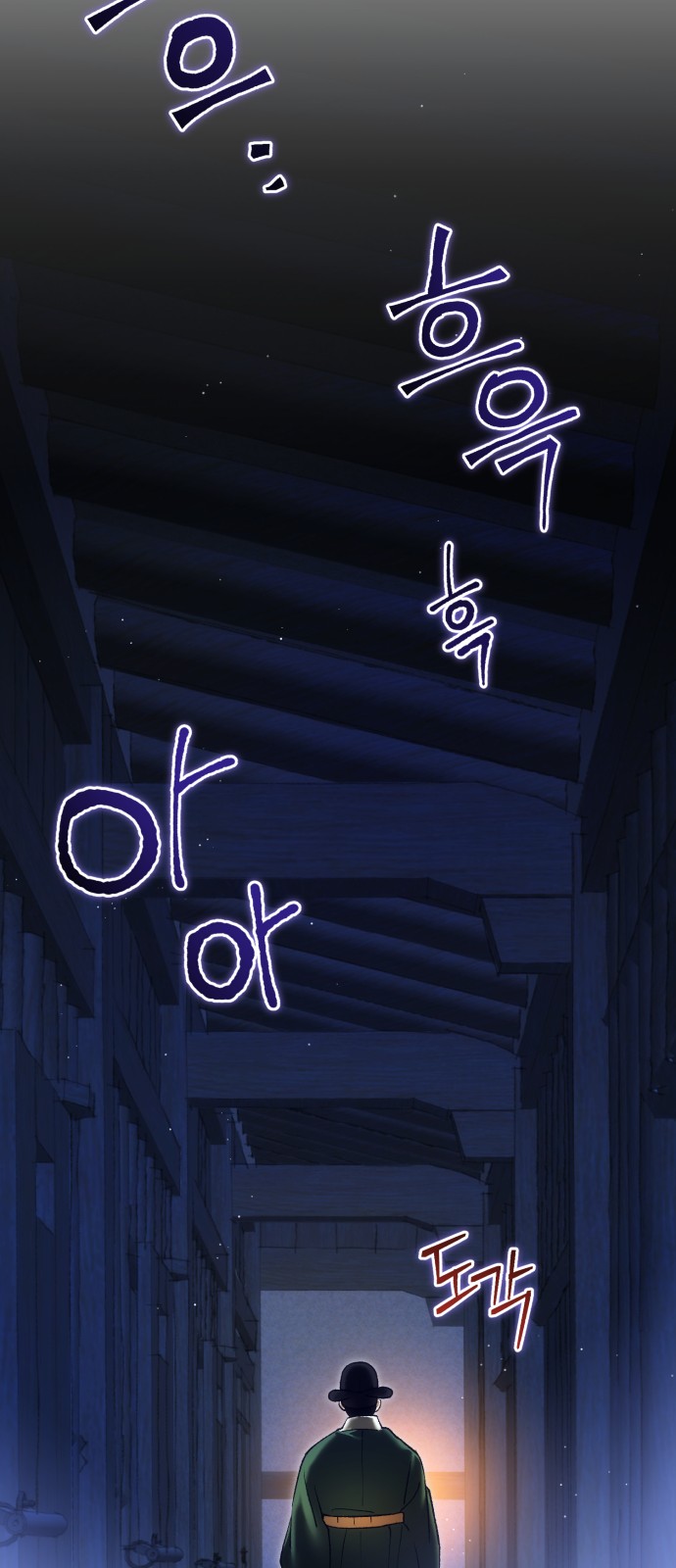 48 페이지