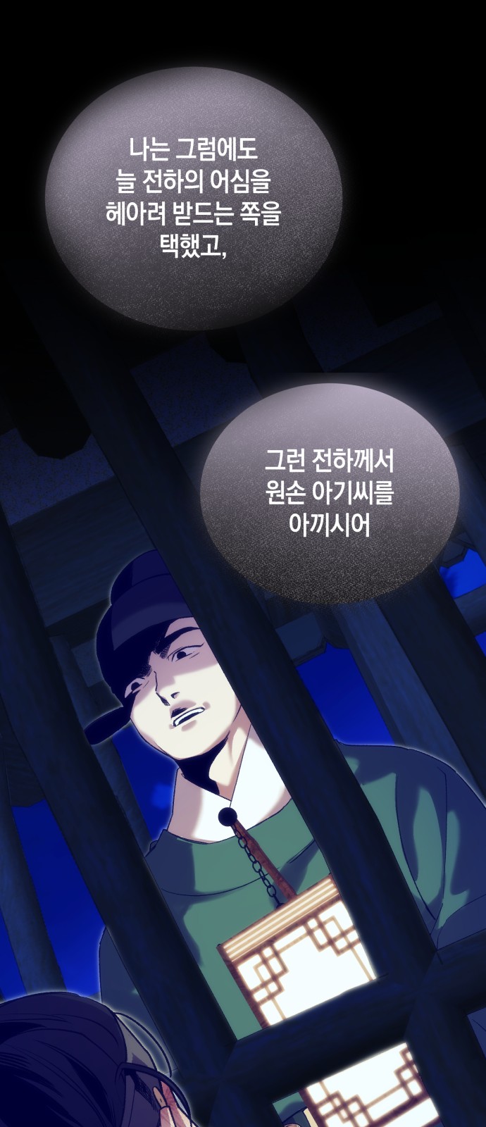 58 페이지