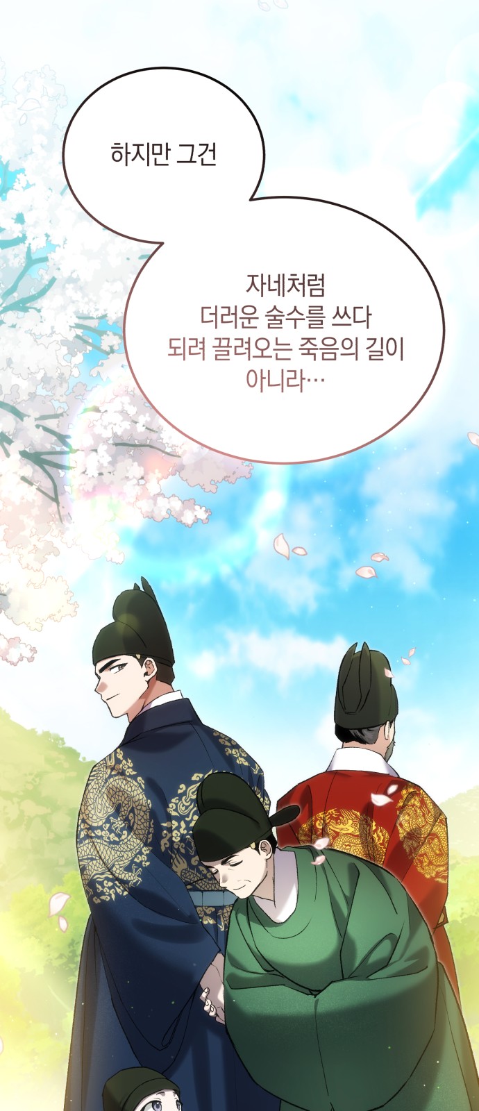 65 페이지