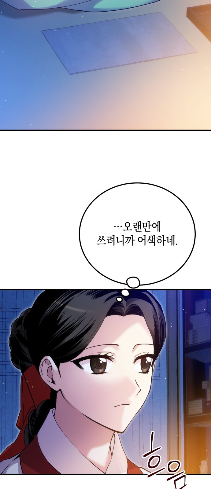 75 페이지