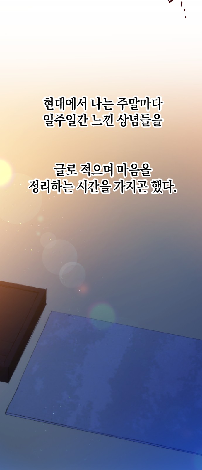 76 페이지