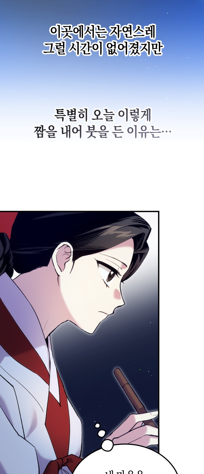 77 페이지