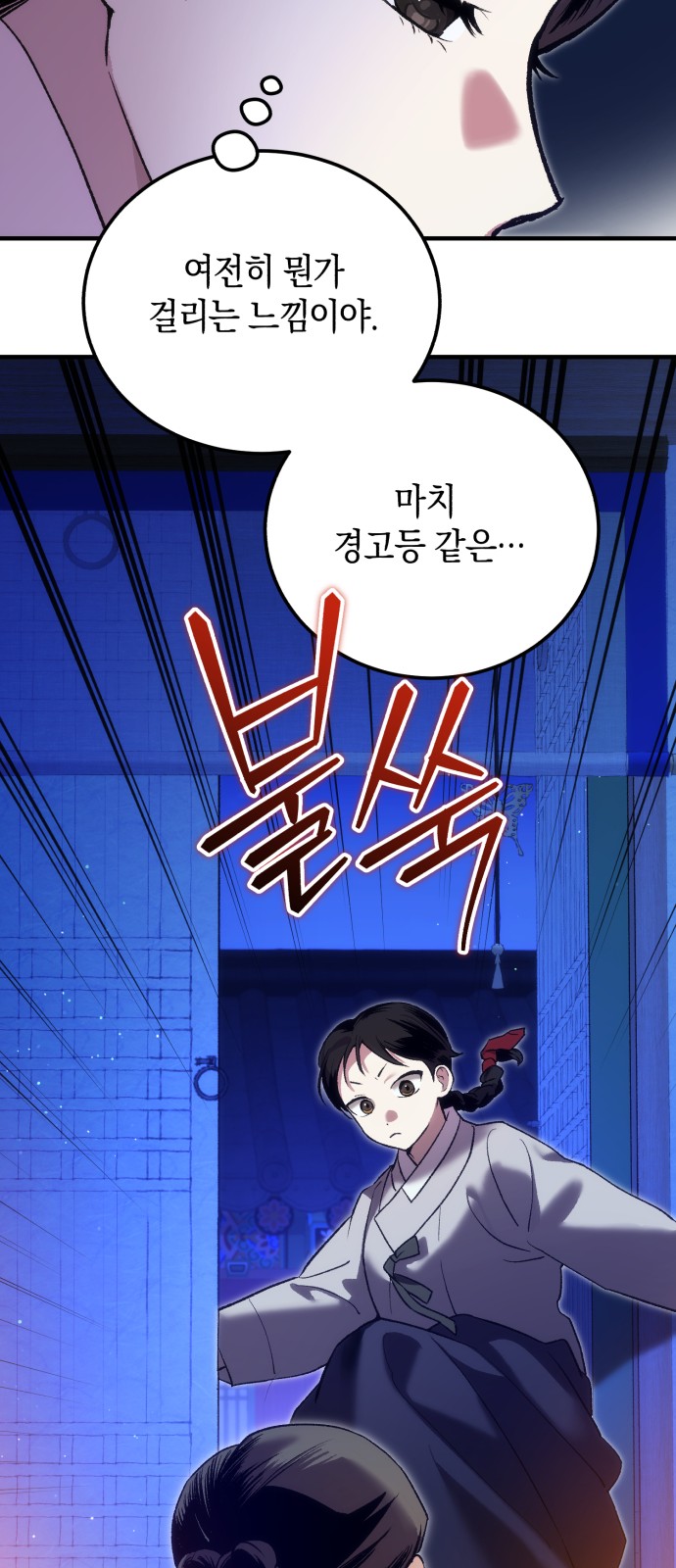 79 페이지