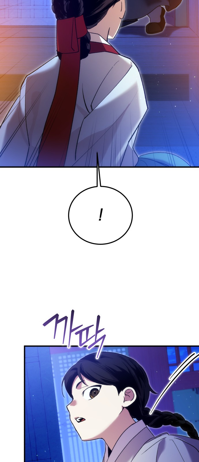 80 페이지