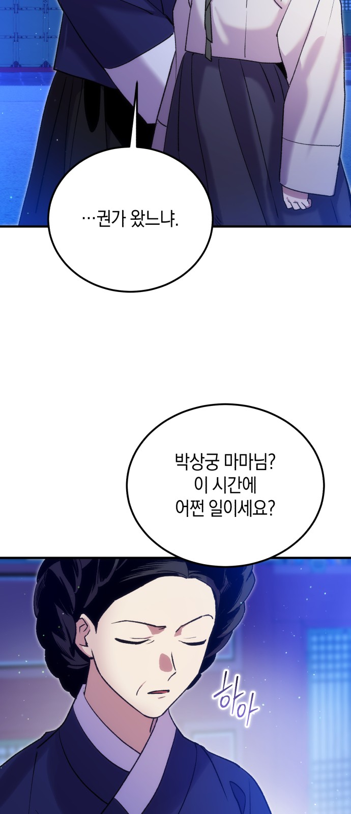83 페이지