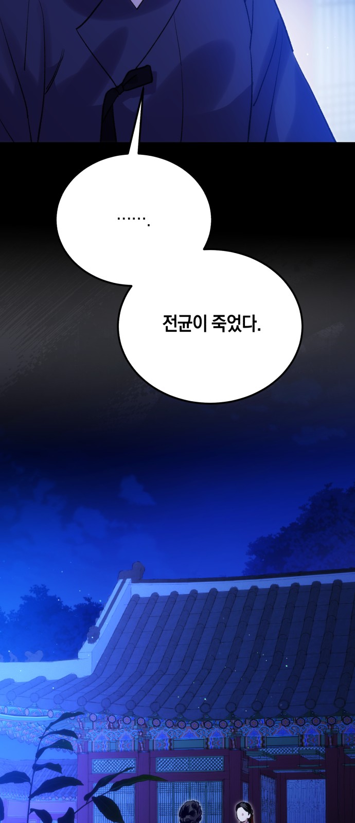 84 페이지