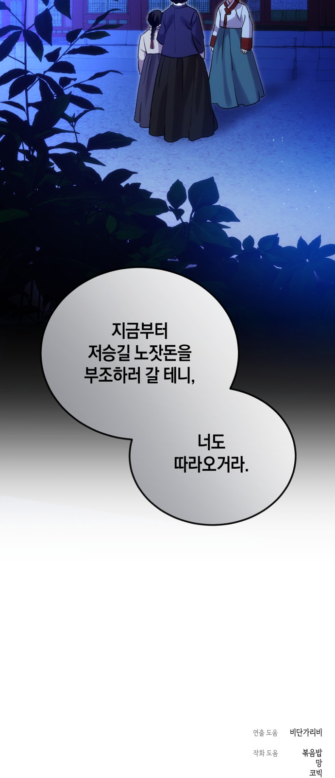 85 페이지