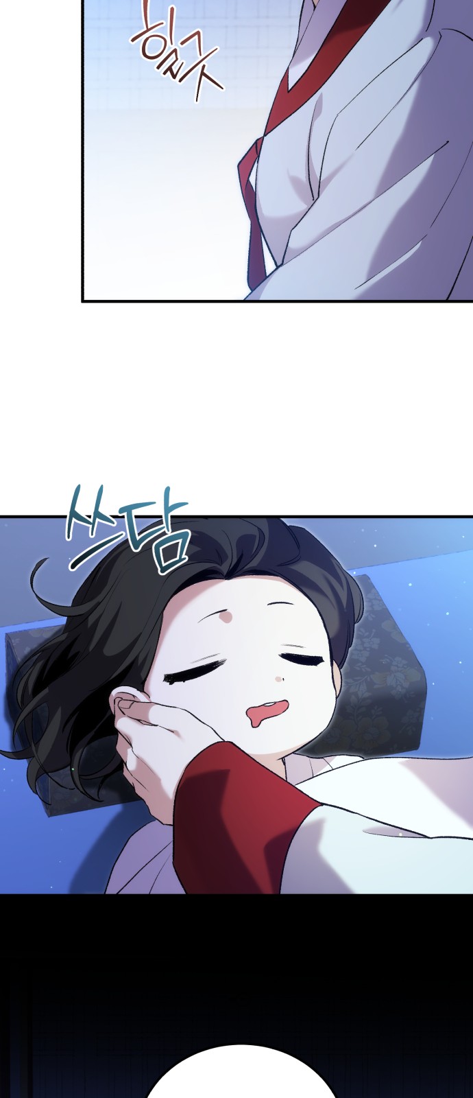 21 페이지