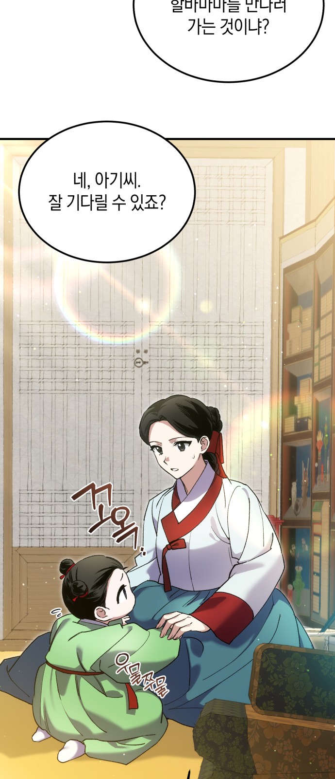 27 페이지