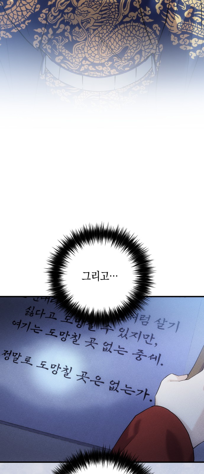 69 페이지
