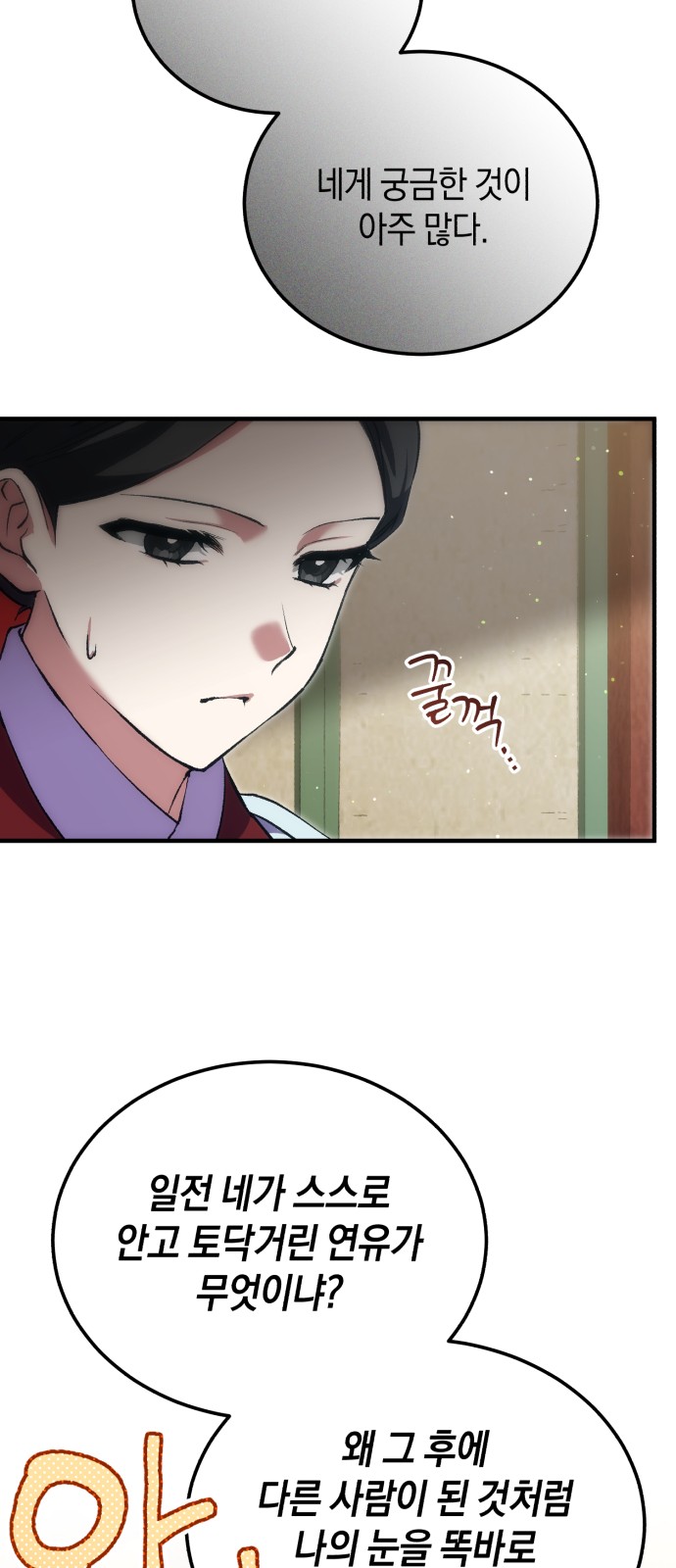 73 페이지