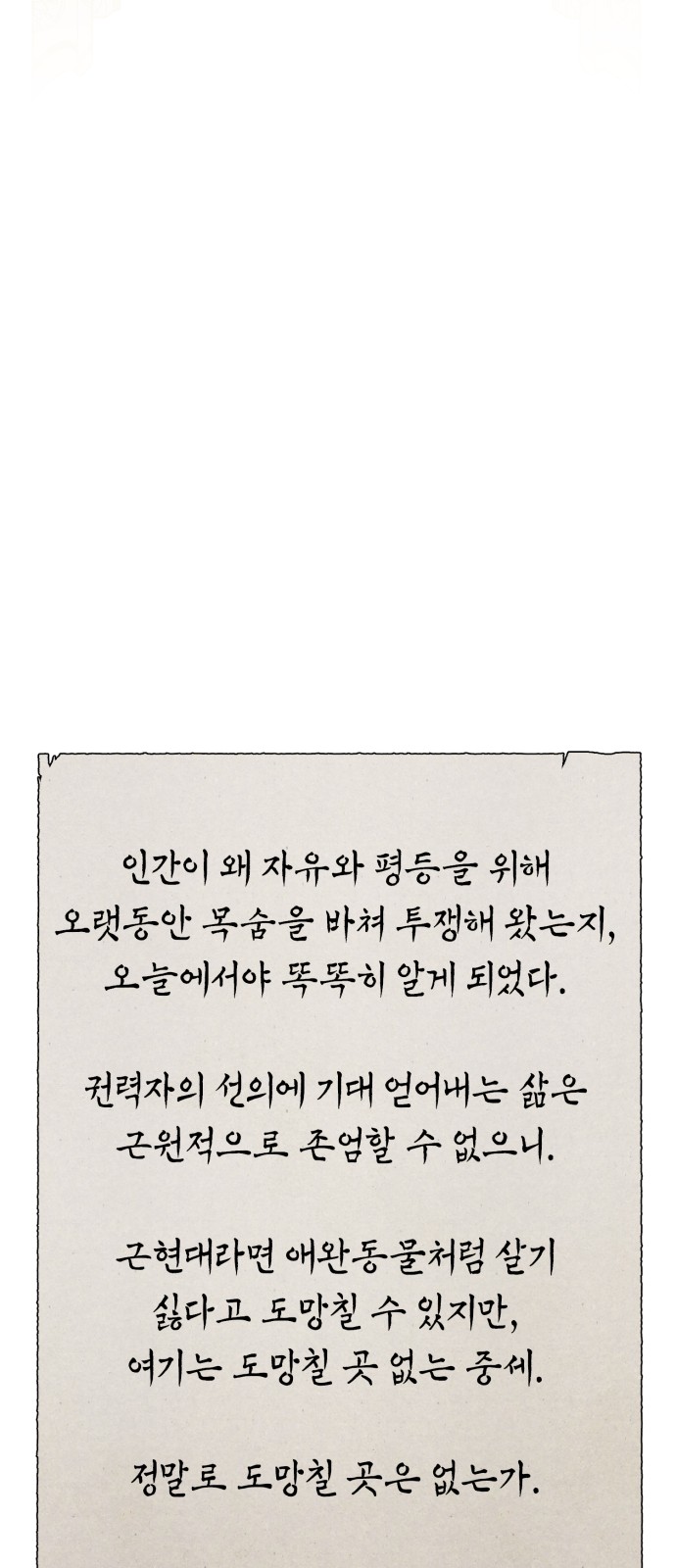79 페이지
