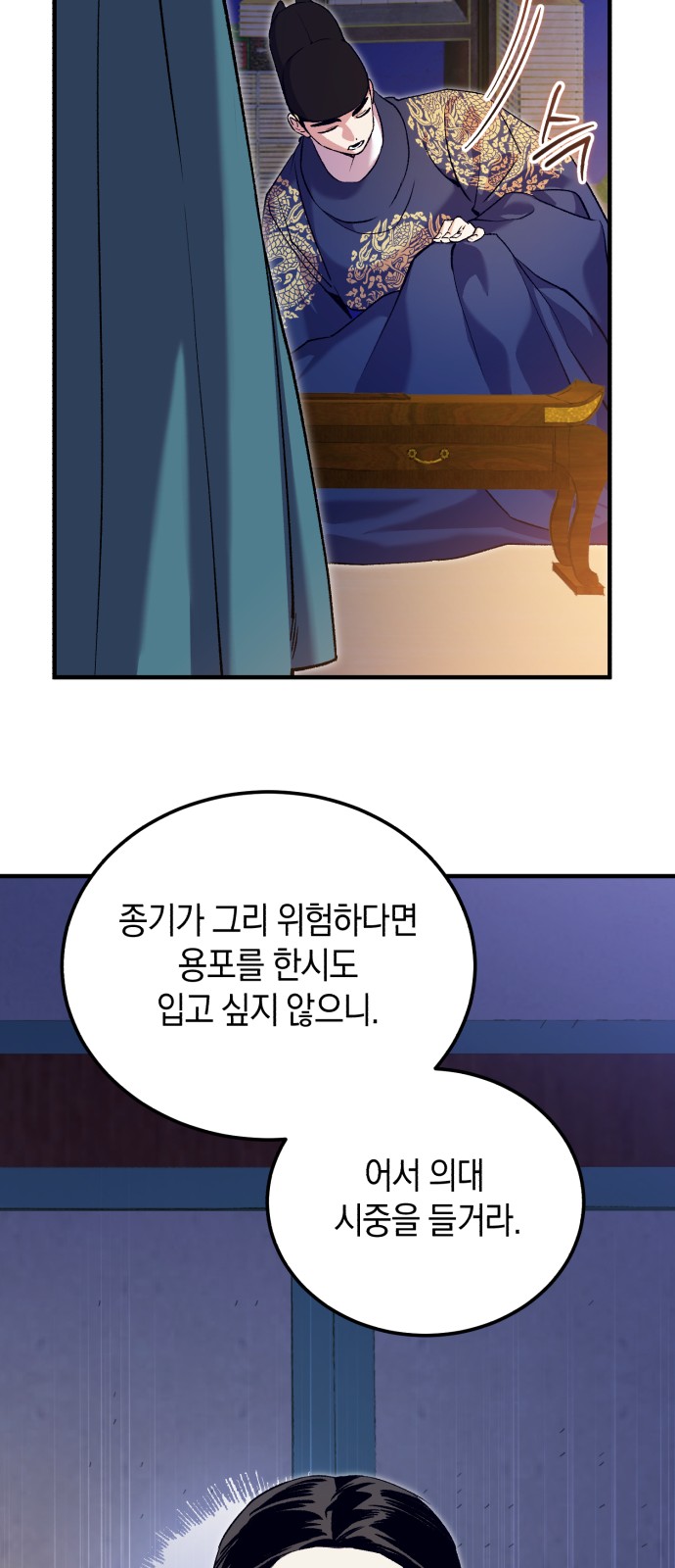 26 페이지