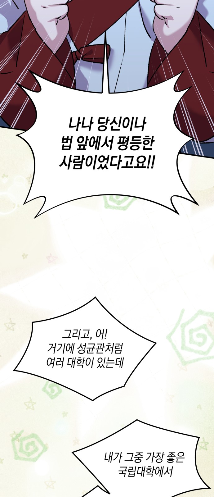 32 페이지