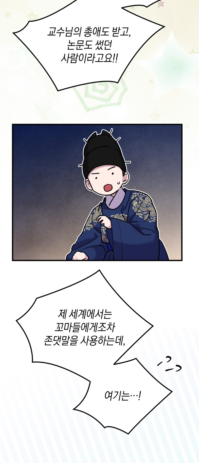 33 페이지