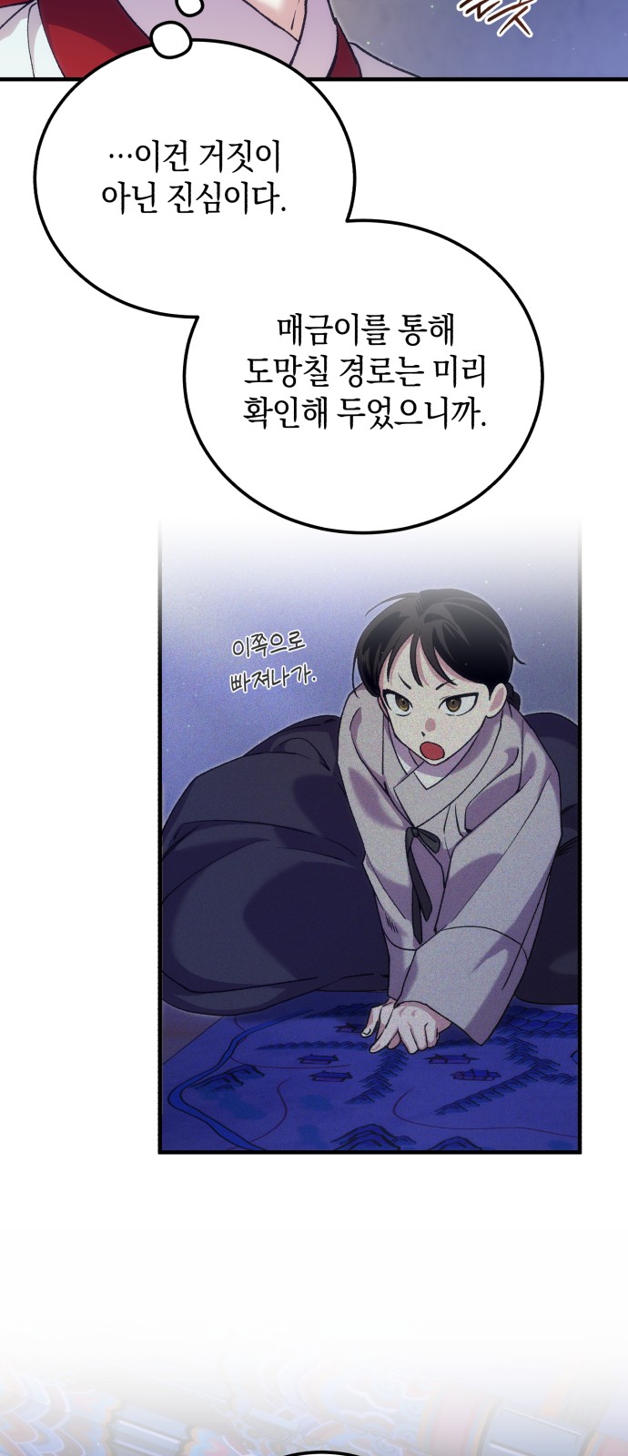 45 페이지