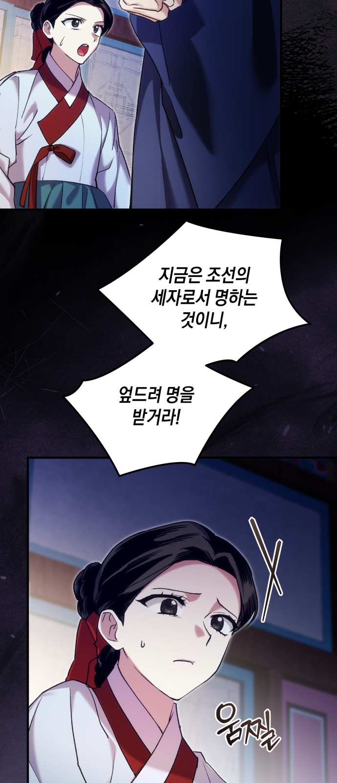55 페이지
