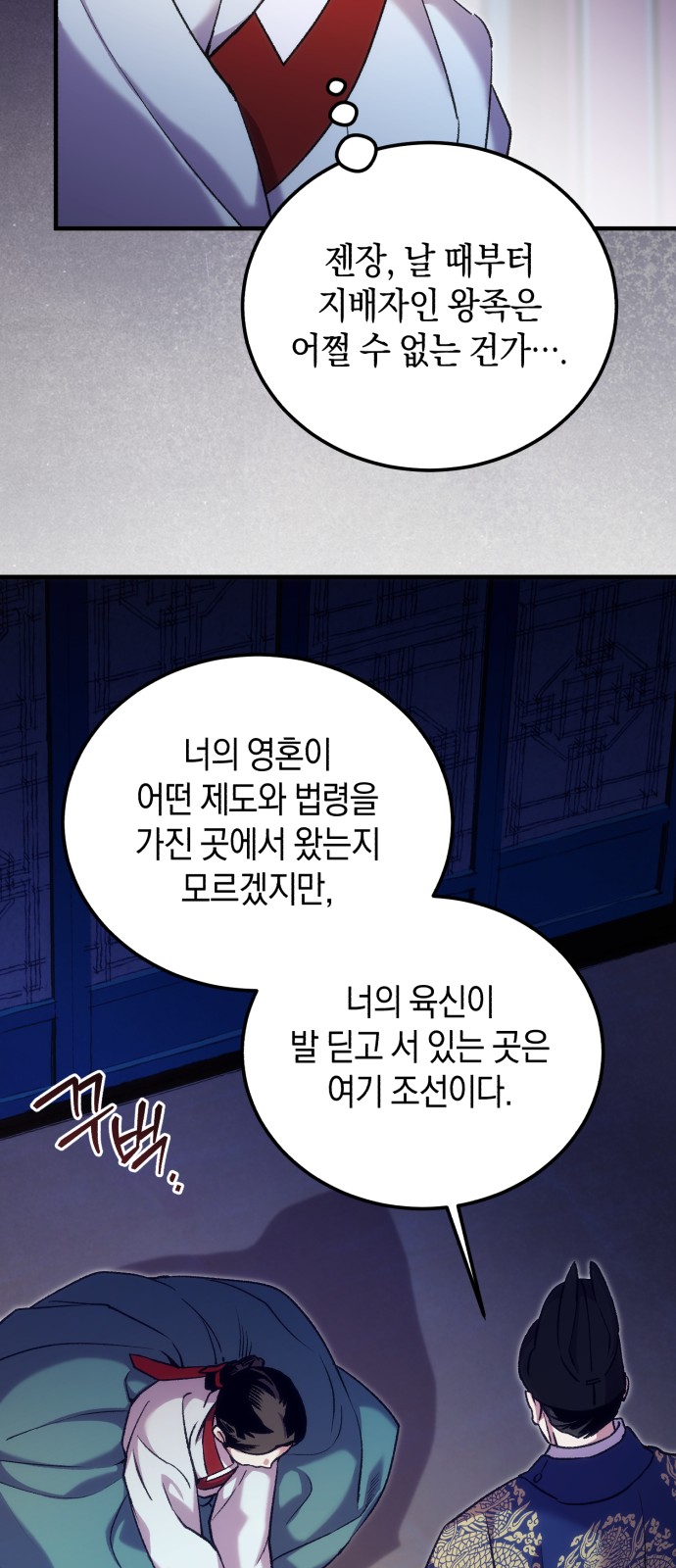 56 페이지