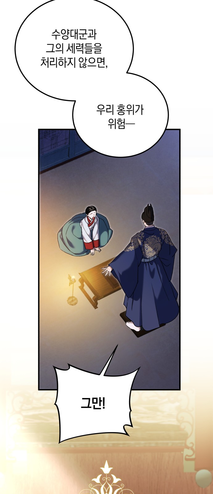 59 페이지