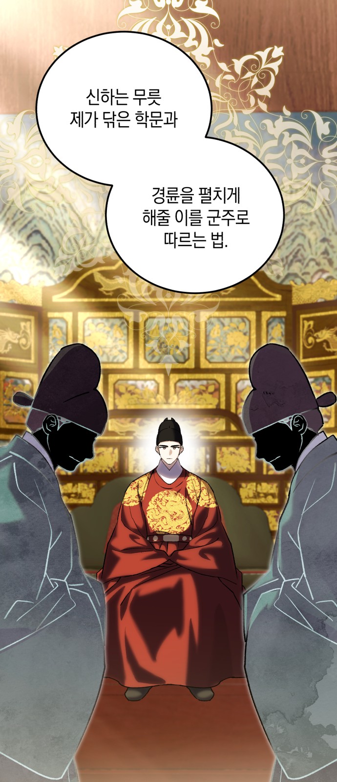 60 페이지