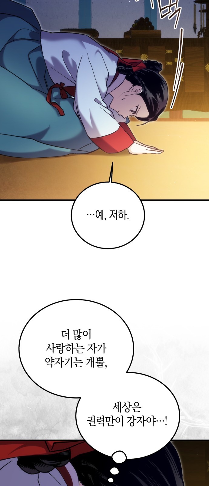68 페이지