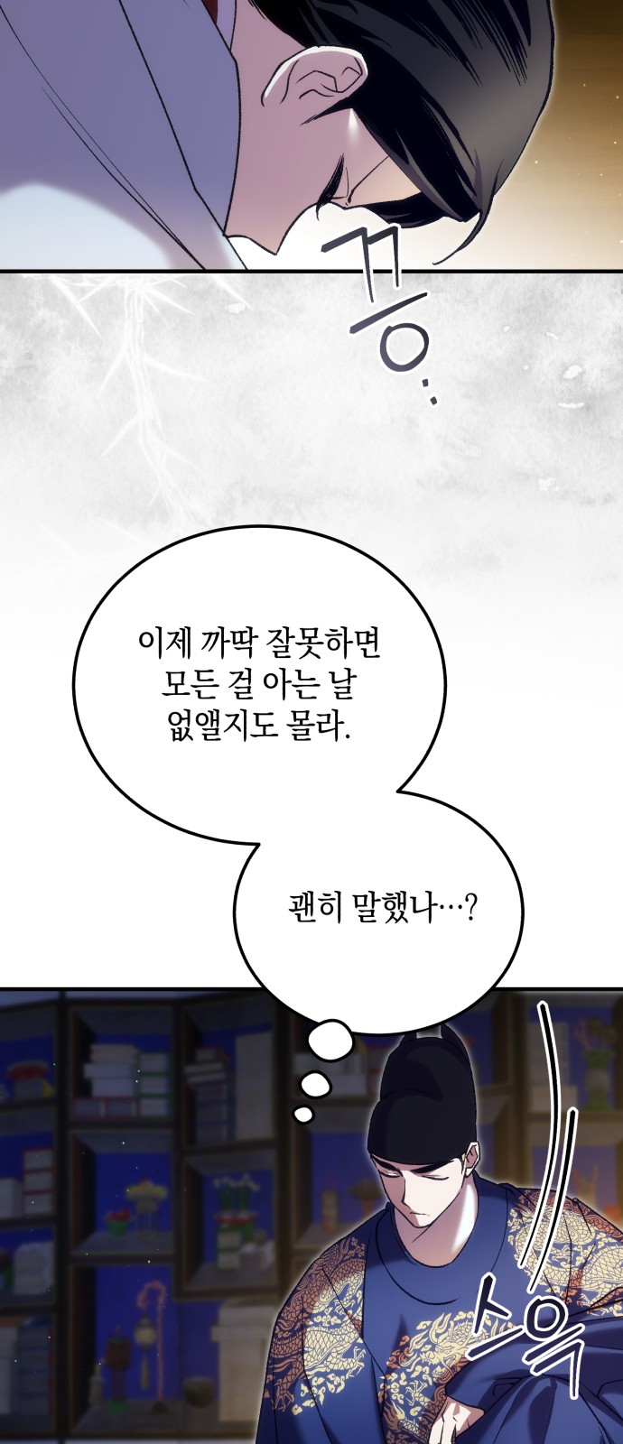 69 페이지