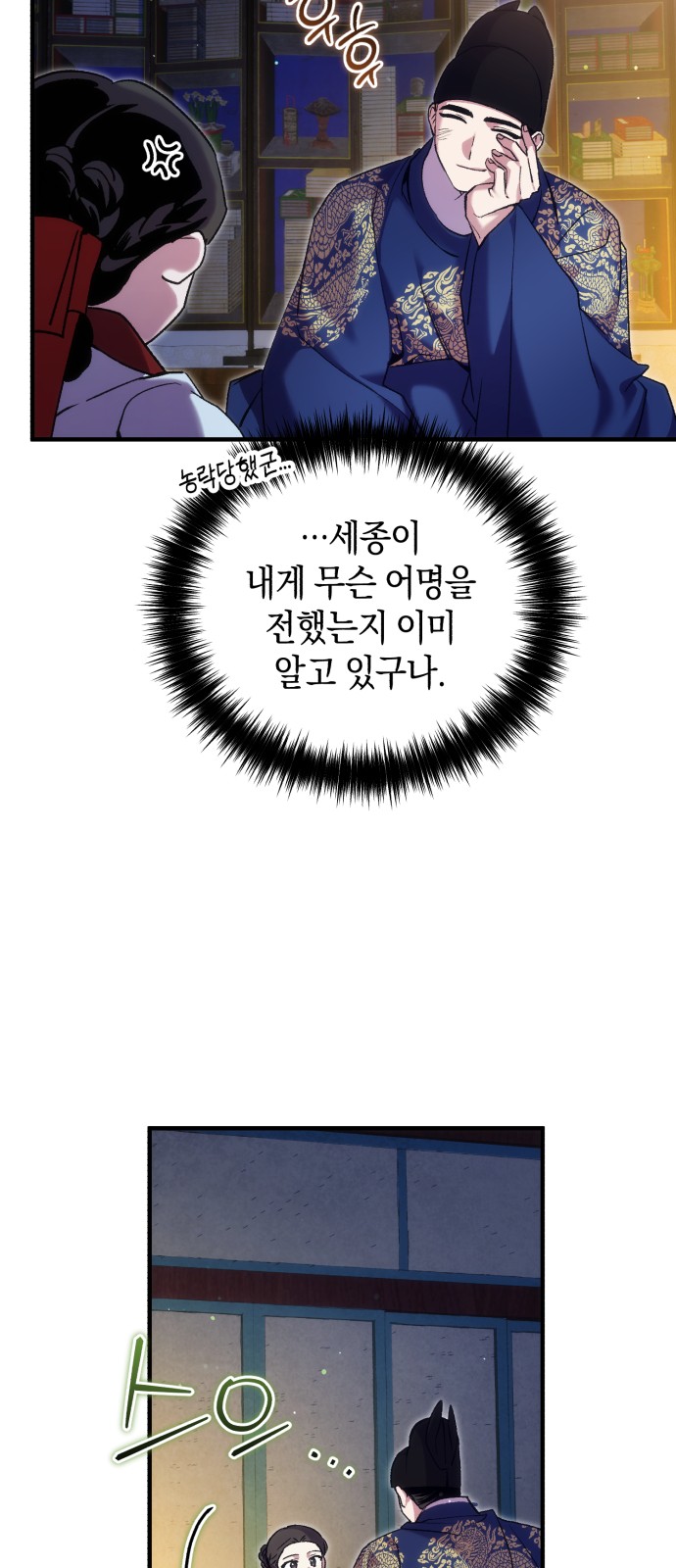 72 페이지