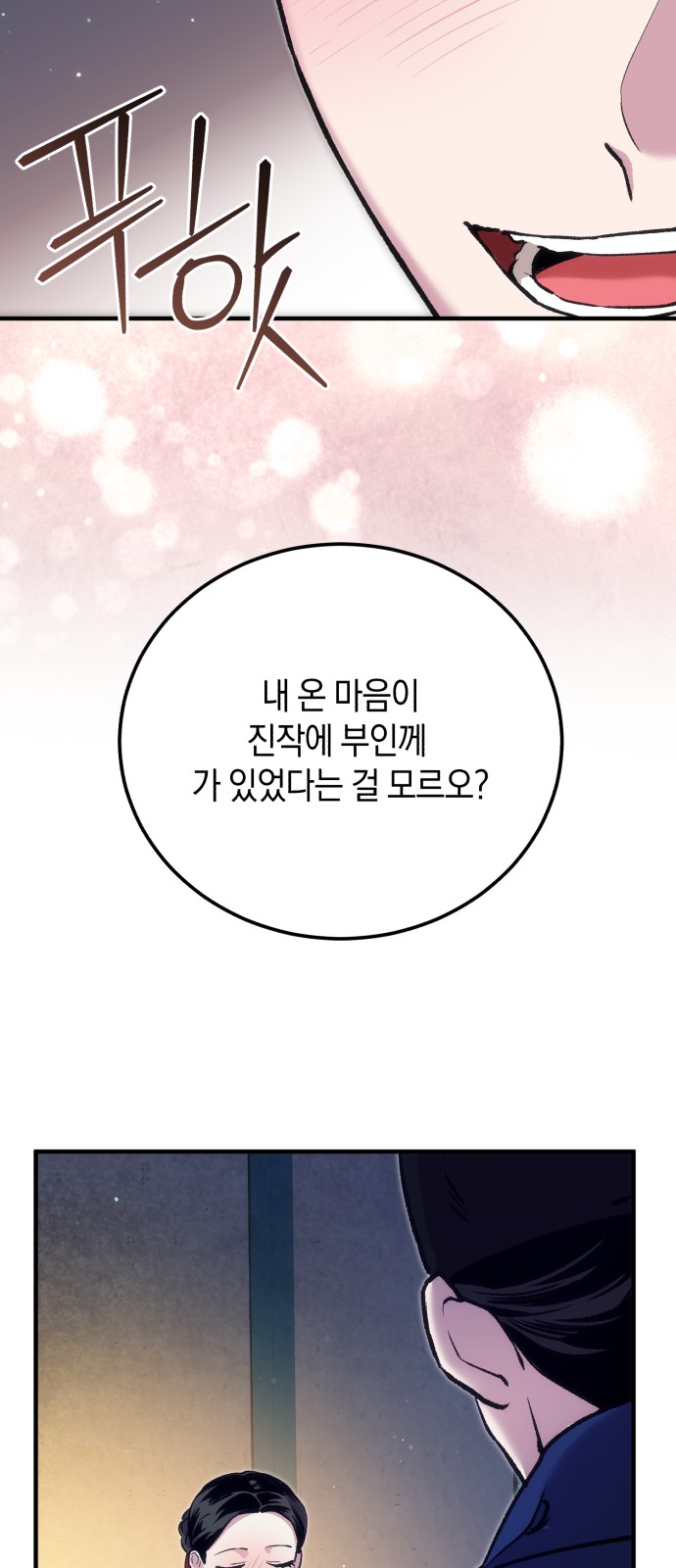 78 페이지