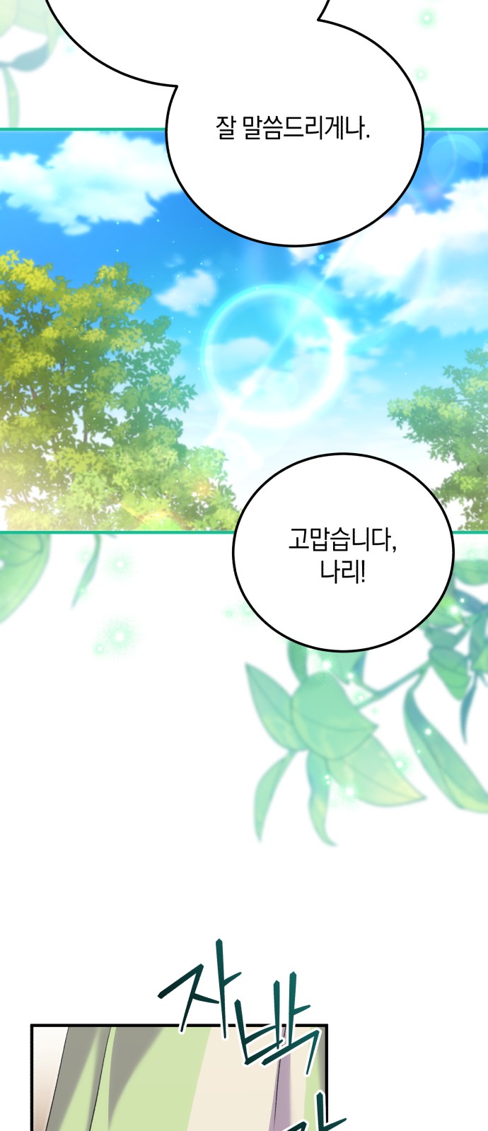 55 페이지