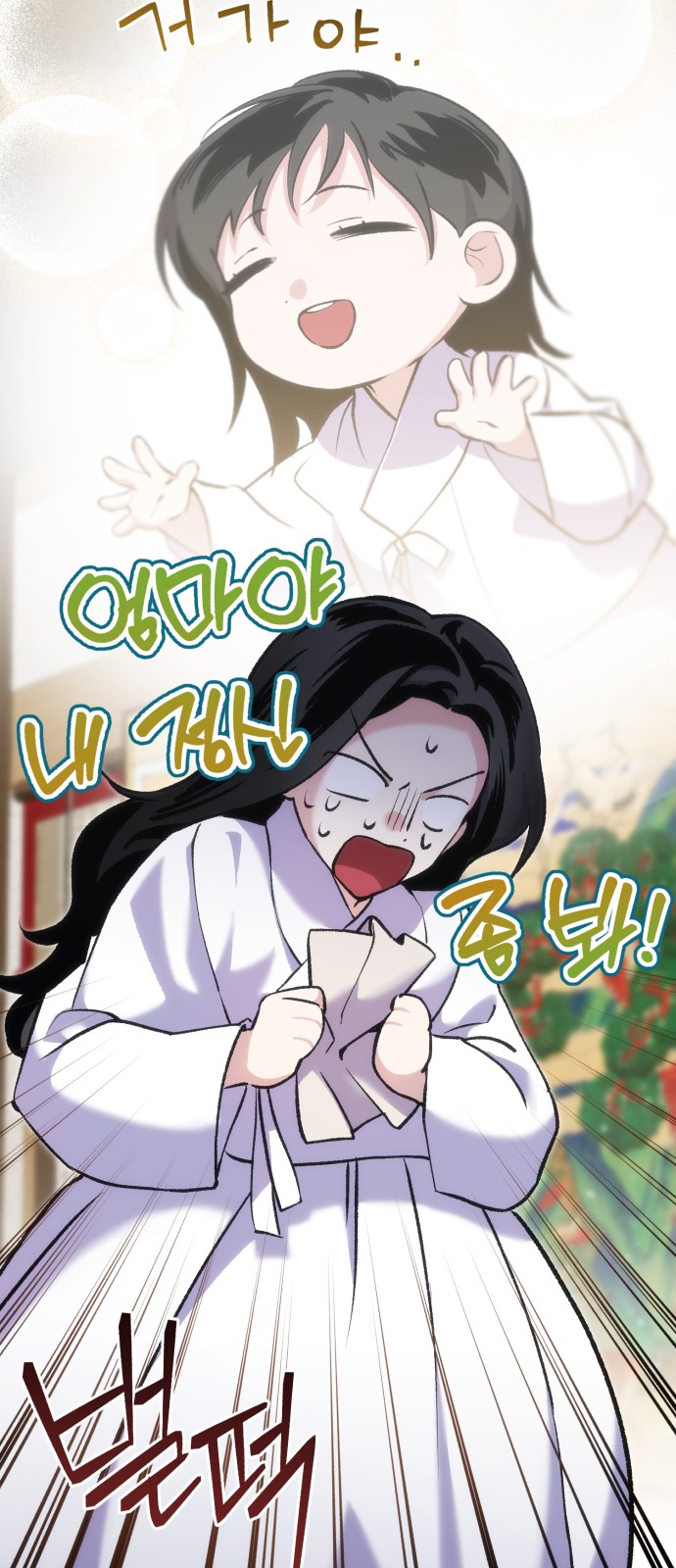 6 페이지