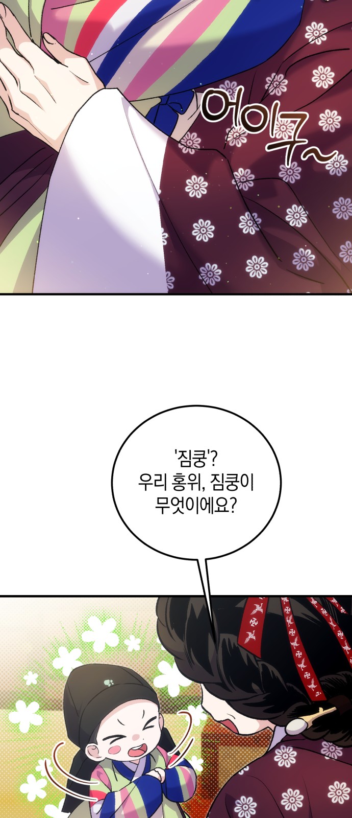 63 페이지
