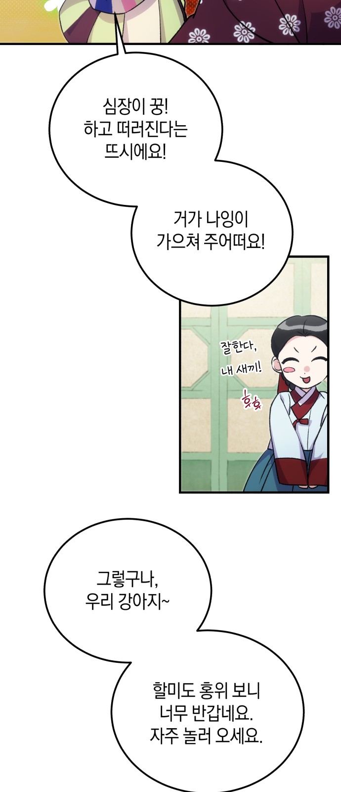 64 페이지