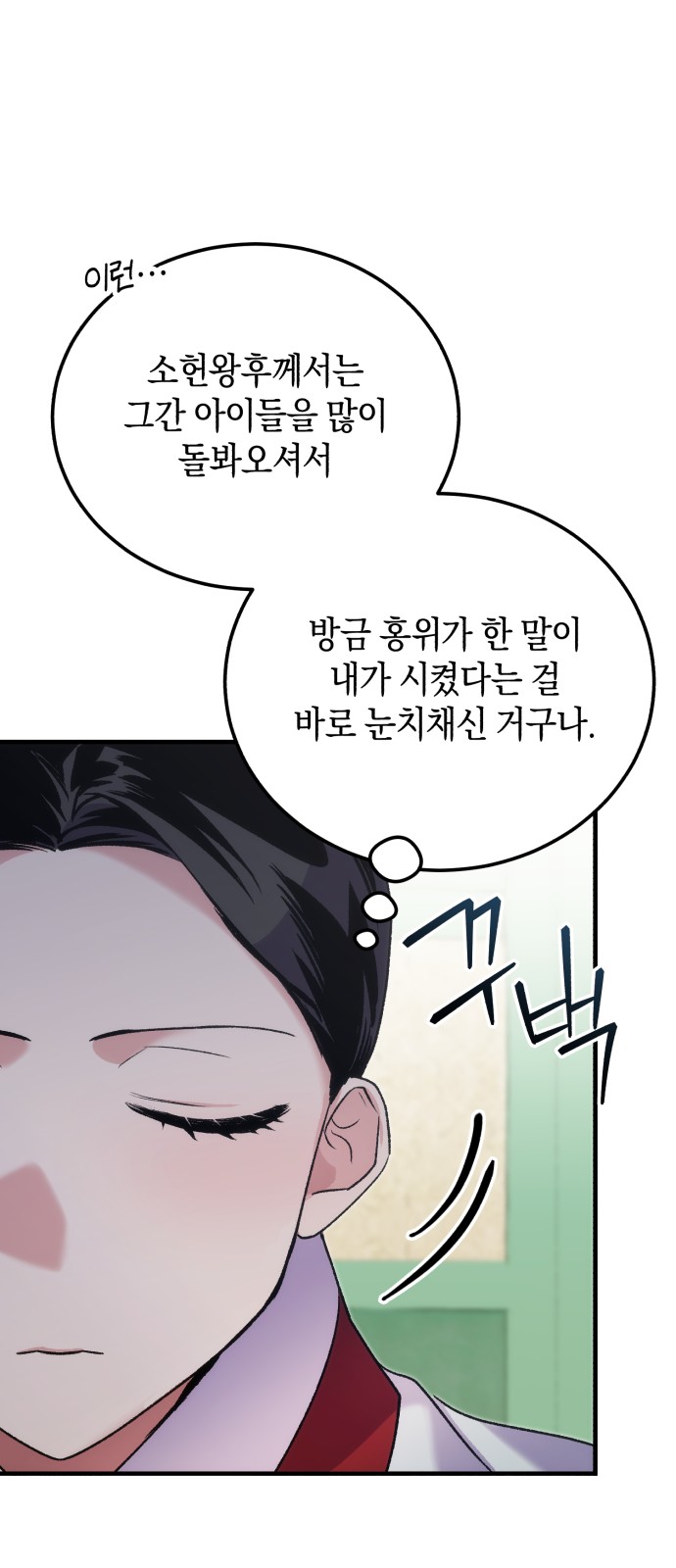 68 페이지