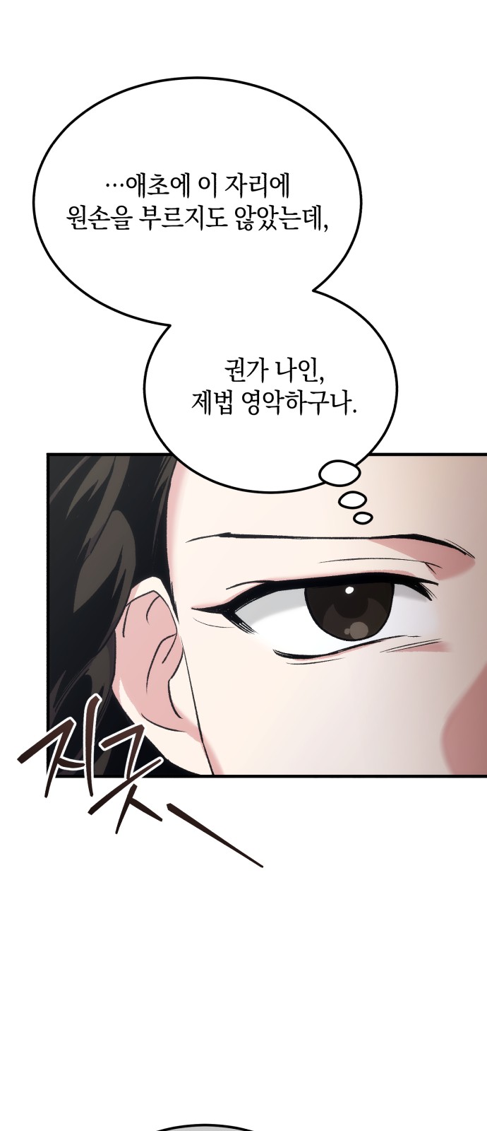 69 페이지
