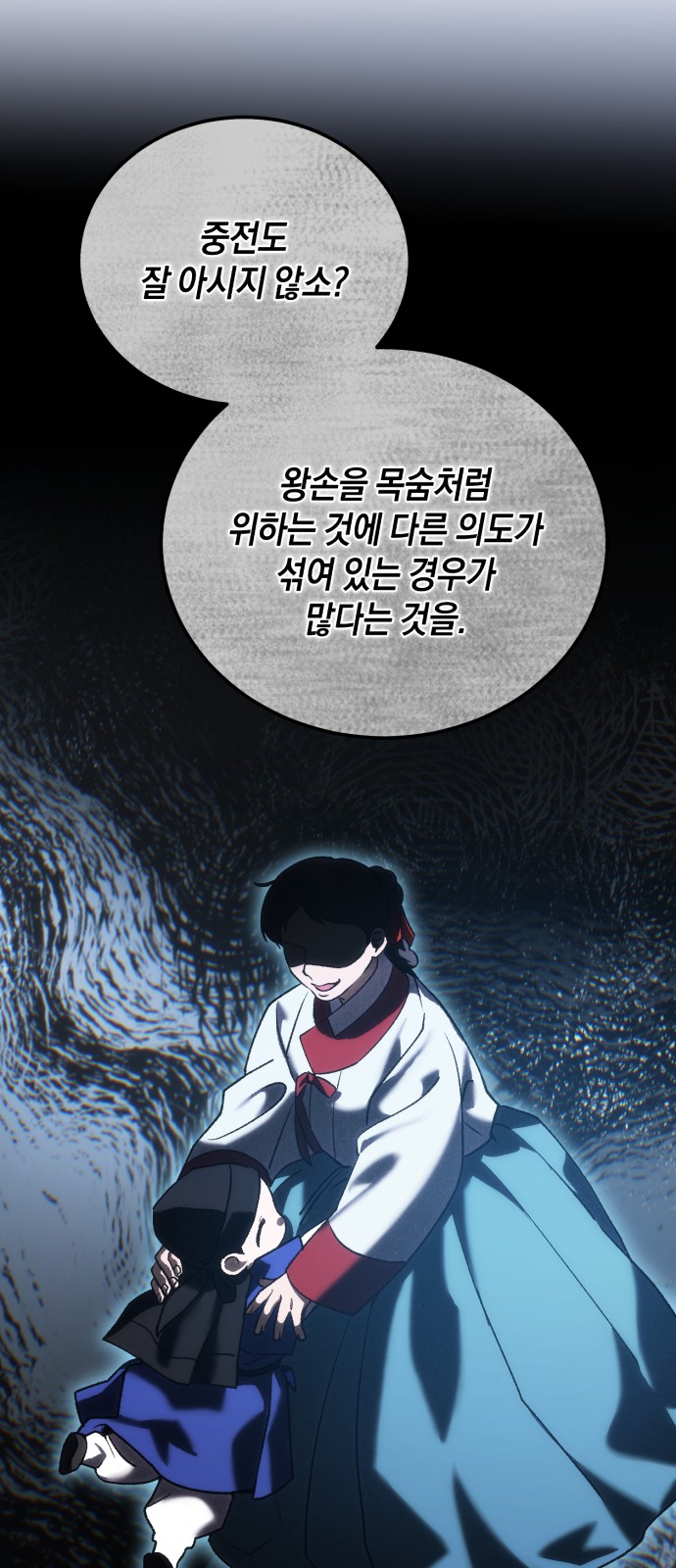 71 페이지