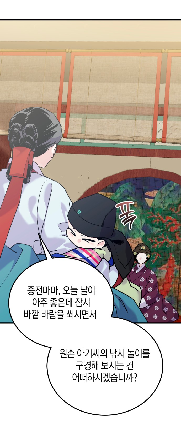 10 페이지