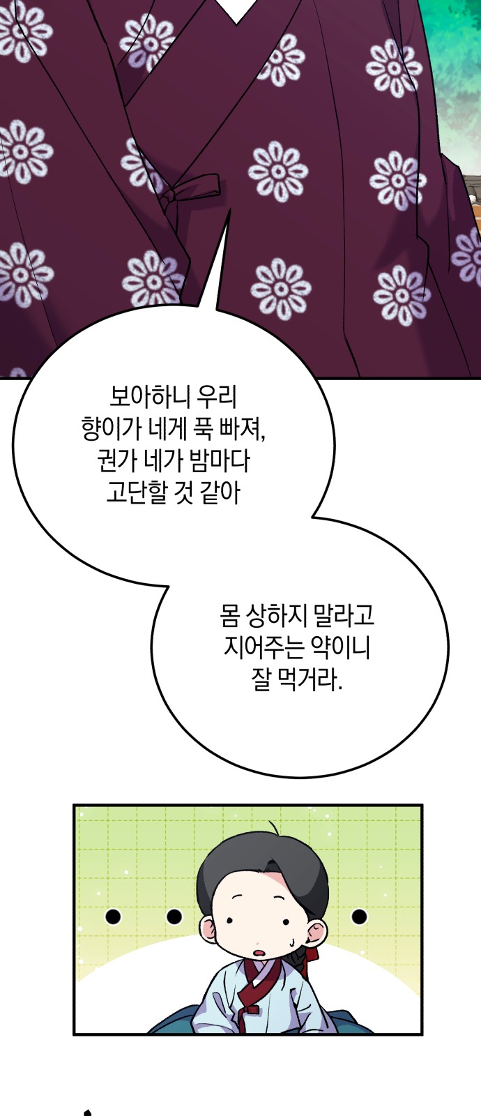 46 페이지