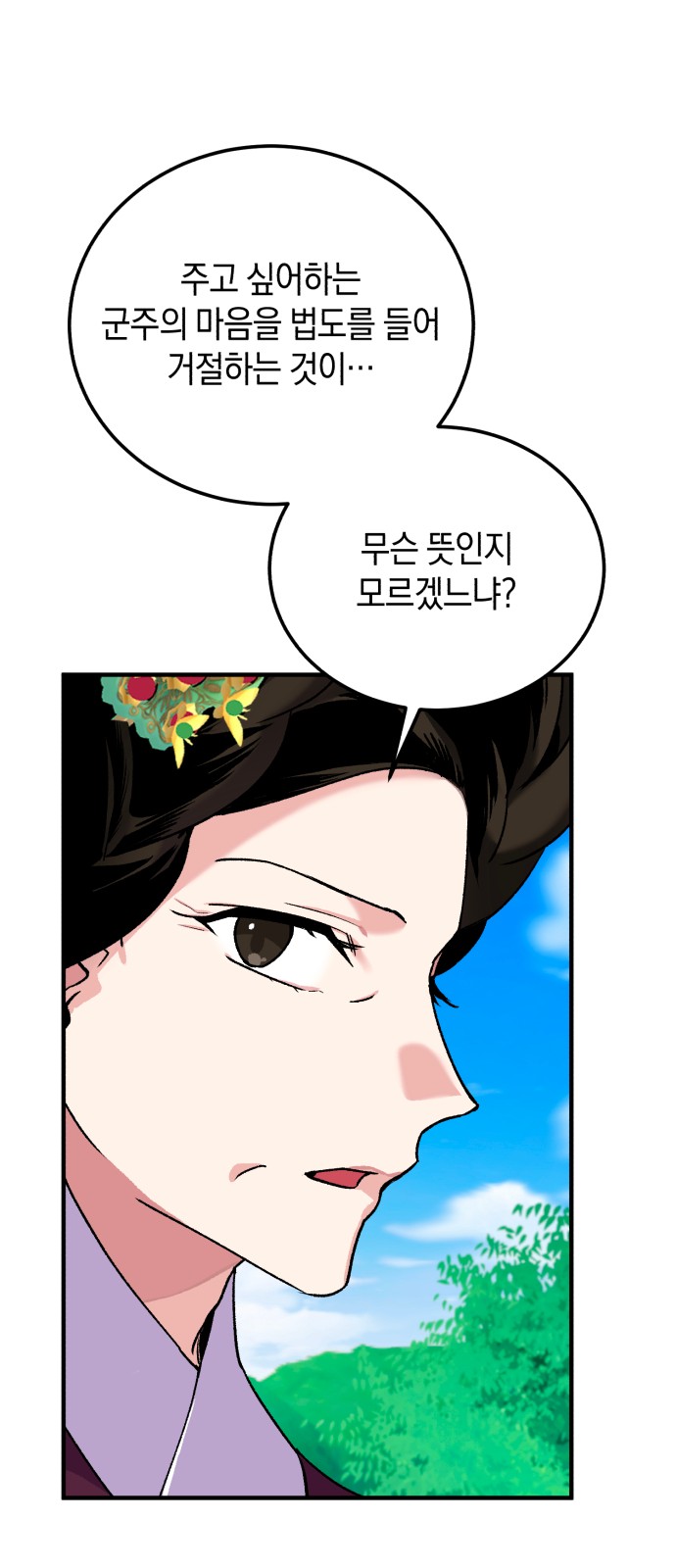 51 페이지
