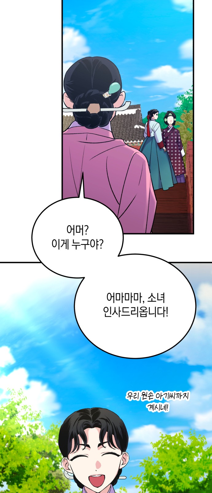 64 페이지